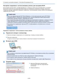 Страница 92