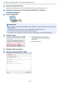 Страница 94