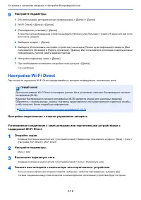Страница 95