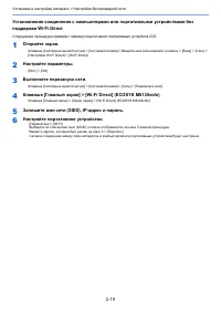 Страница 96