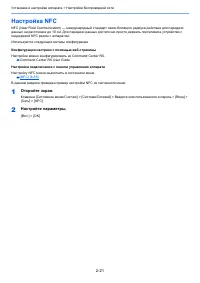 Страница 98