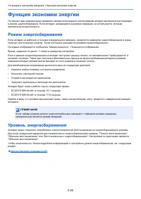 Страница 99