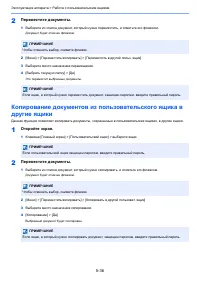Страница 242