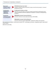 Страница 55