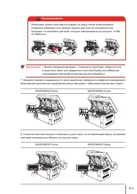 Страница 141