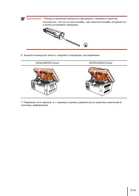 Страница 145