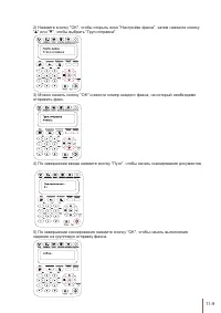 Страница 128