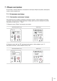 Страница 76