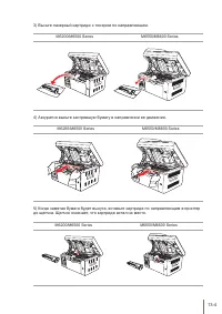 Страница 149