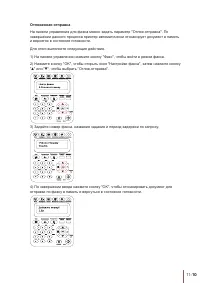 Страница 129