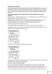 Страница 130