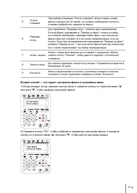 Страница 123