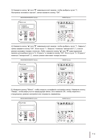 Страница 77