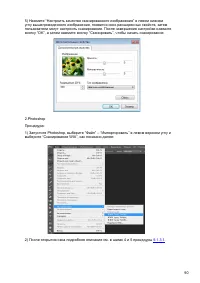 Страница 102