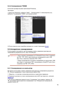 Страница 108