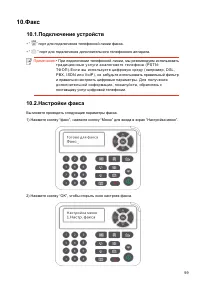 Страница 111