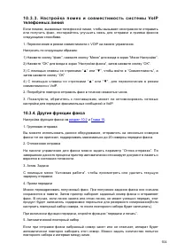 Страница 116