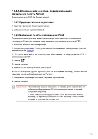 Страница 124