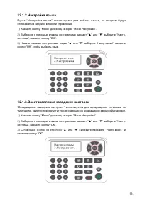 Страница 126