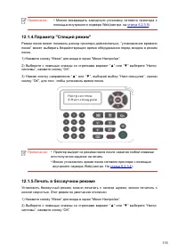 Страница 127