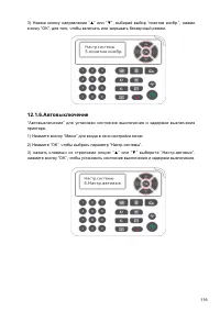 Страница 128