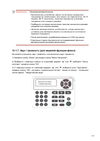 Страница 129