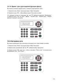 Страница 130