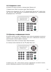 Страница 131
