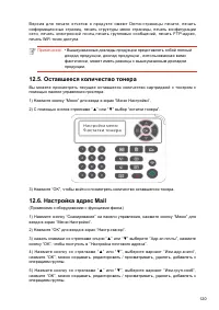Страница 132