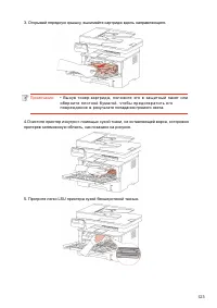 Страница 135