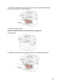 Страница 139
