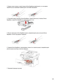 Страница 140