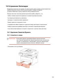 Страница 141