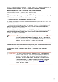 Страница 42