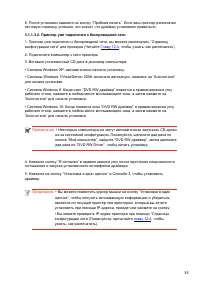 Страница 47