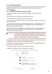 Страница 50