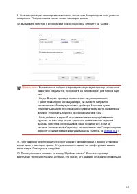 Страница 55
