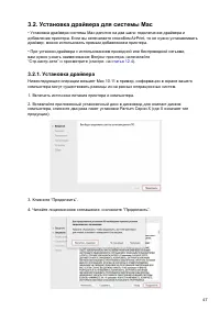 Страница 59