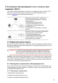Страница 64