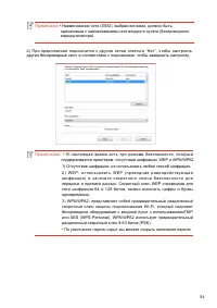 Страница 66