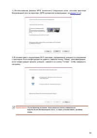 Страница 68