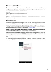 Страница 70