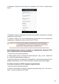Страница 71