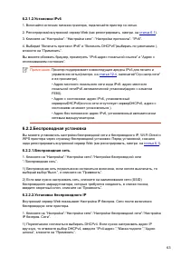 Страница 75
