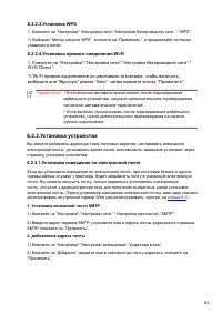 Страница 76