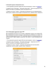 Страница 78