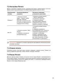 Страница 81