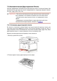 Страница 83
