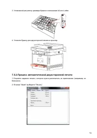 Страница 84