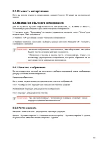 Страница 91